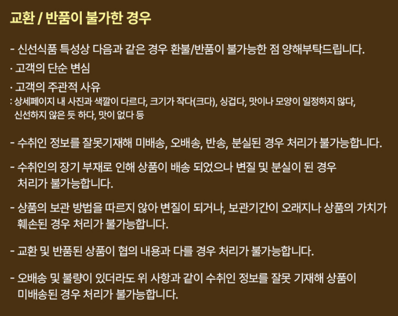스피드번님의 장터 판매 상품 [햇감자] 첨부 사진
