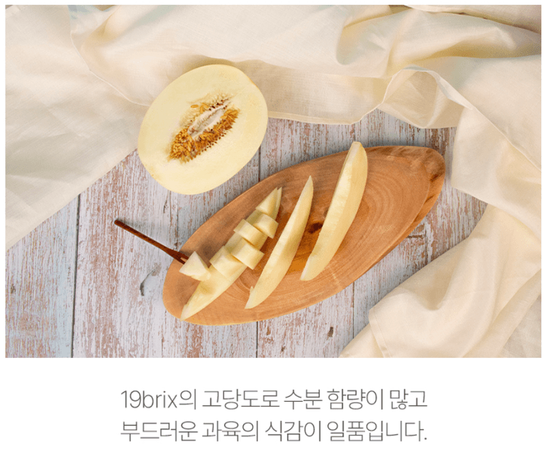 스피드번님의 장터 판매 상품 [수신메론] 첨부 사진