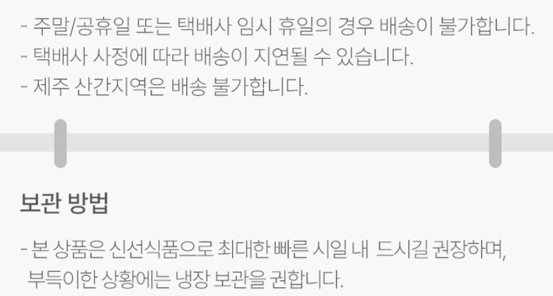 스피드번님의 장터 판매 상품 [수신메론] 첨부 사진