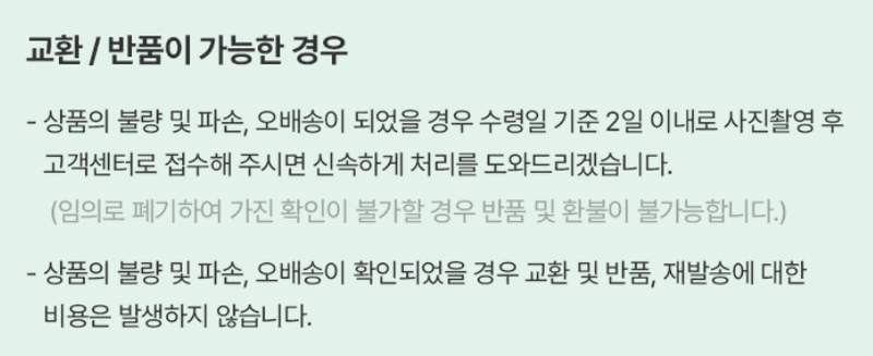 스피드번님의 장터 판매 상품 [고당도 꿀수박] 첨부 사진