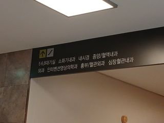 알 수 없음님의 자유주제 · 자유게시판 작성글 사진