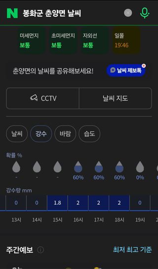 알 수 없음님의 자유주제 · 자유게시판 작성글 사진