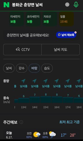 알 수 없음님의 자유주제 · 자유게시판 작성글 사진