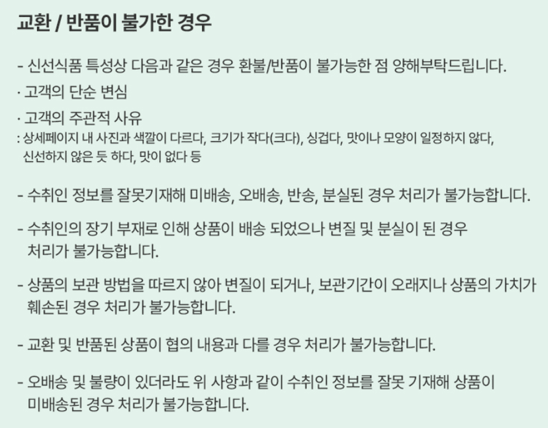 스피드번님의 장터 판매 상품 [고당도 꿀수박] 첨부 사진