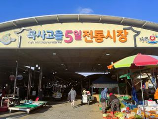 국중선님의 자유주제 · 자유게시판 작성글 사진