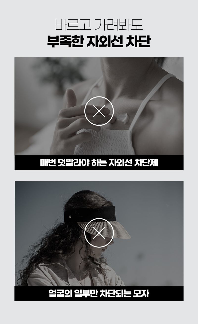 오훈조님의 장터 판매 상품 [자외선차단 마스크] 첨부 사진