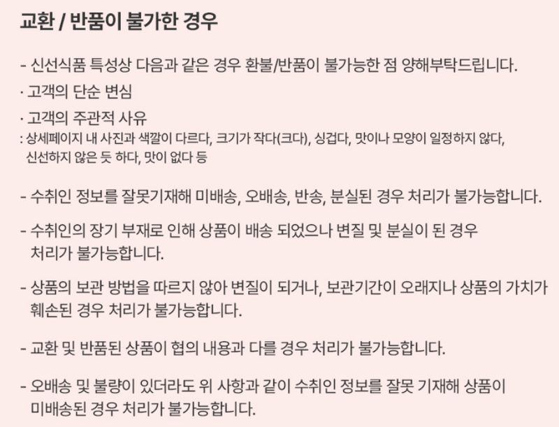 스피드번님의 장터 판매 상품 [고당도 신비복숭아] 첨부 사진
