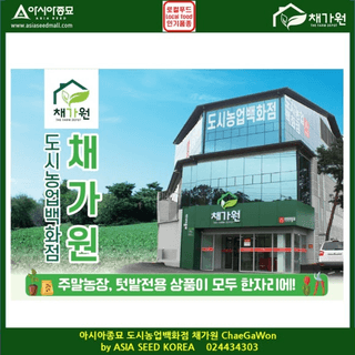 아시아종묘님의 자유주제 · 자유게시판 작성글 사진