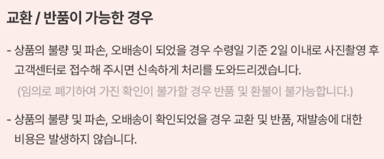 스피드번님의 장터 판매 상품 [고당도 신비복숭아] 첨부 사진