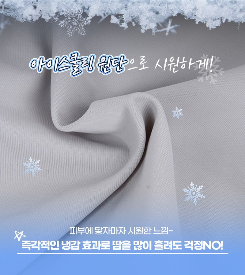 오훈조님의 장터 판매 상품 [자외선차단 마스크] 첨부 사진