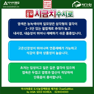 아시아종묘님의 자유주제 · 자유게시판 작성글 사진