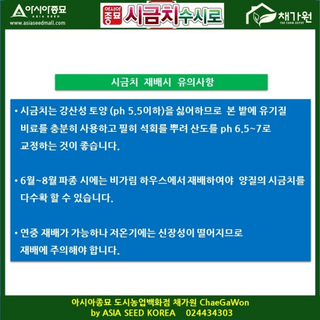 아시아종묘님의 자유주제 · 자유게시판 작성글 사진