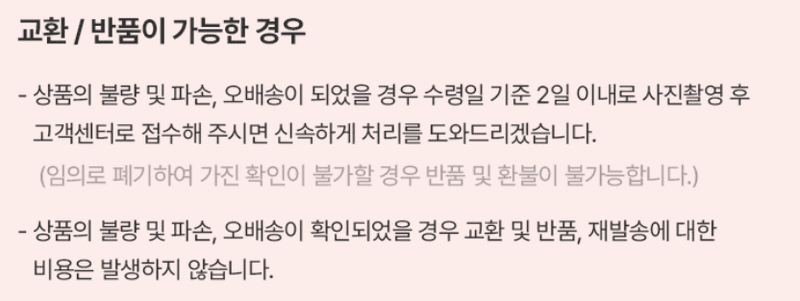 스피드번님의 장터 판매 상품 [고당도 천도복숭아] 첨부 사진