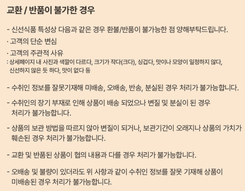 스피드번님의 장터 판매 상품 [국내산 보라성게알] 첨부 사진