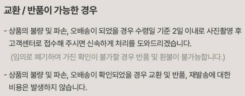 스피드번님의 장터 판매 상품 [전라도식 파김치] 첨부 사진