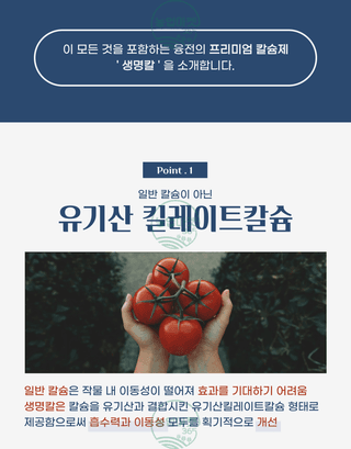 농업마켓365님의 작성글 사진