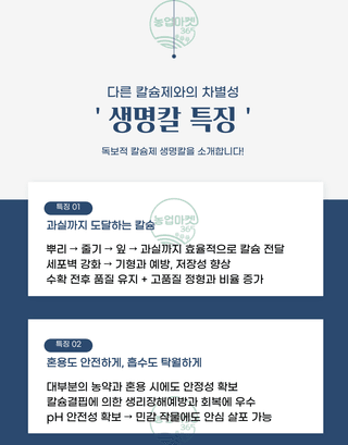 농업마켓365님의 작성글 사진