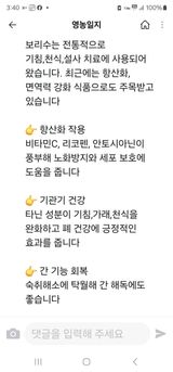 팜모닝 자유주제·사진전 게시글 이미지