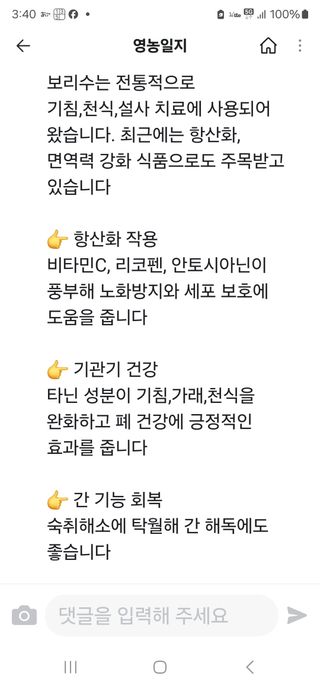 왕개미님의 자유주제 · 사진전 작성글 사진