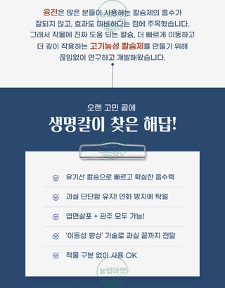 농업마켓365님의 작성글 사진