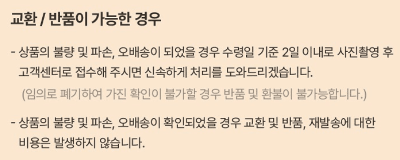 스피드번님의 장터 판매 상품 [국내산 보라성게알] 첨부 사진