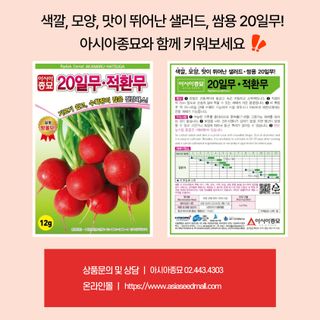 아시아종묘님의 자유주제 · 자유게시판 작성글 사진