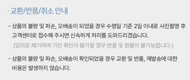 스피드번님의 장터 판매 상품 [연평도 급냉 암꽃게] 첨부 사진