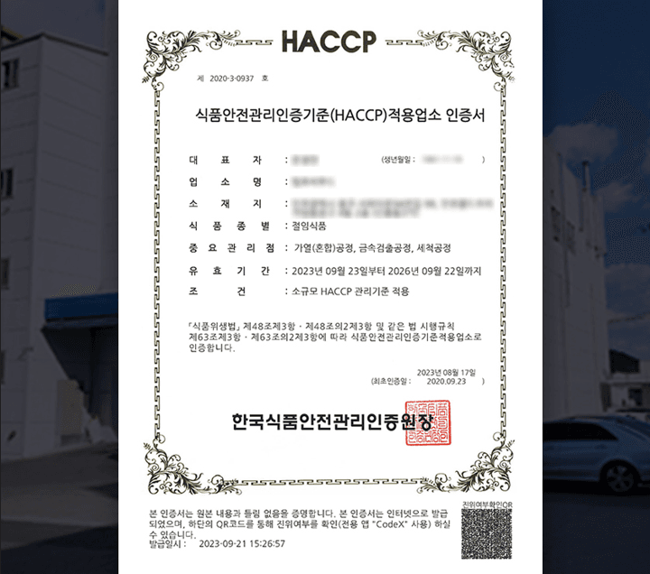 스피드번님의 장터 판매 상품 [연평도 급냉 암꽃게] 첨부 사진