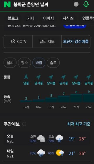 알 수 없음님의 자유주제 · 자유게시판 작성글 사진
