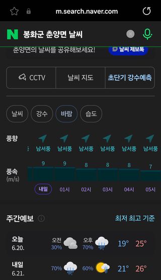 알 수 없음님의 자유주제 · 자유게시판 작성글 사진