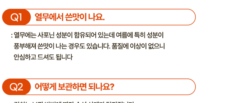 스피드번님의 장터 판매 상품 [열무김치 / 열무물김치 (국산 100%)] 첨부 사진