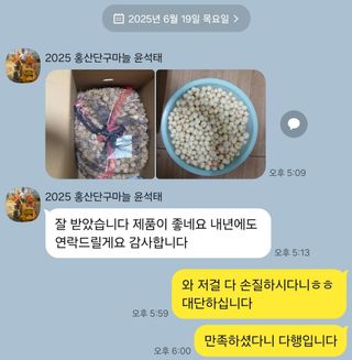 조한솔님의 작성글 사진