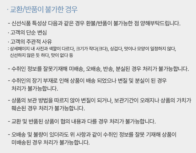 스피드번님의 장터 판매 상품 [연평도 급냉 암꽃게] 첨부 사진