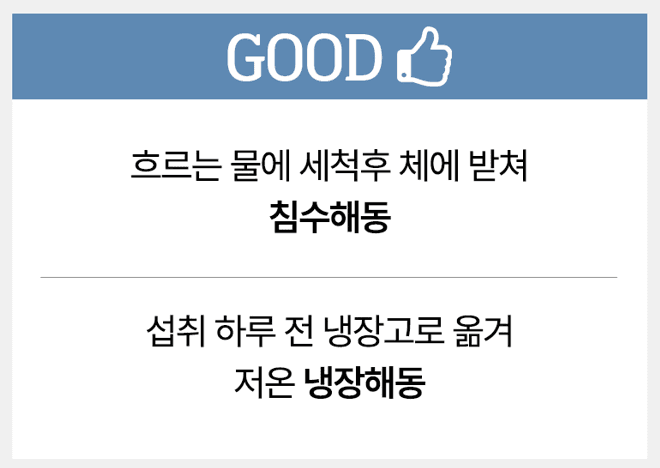 스피드번님의 장터 판매 상품 [연평도 급냉 암꽃게] 첨부 사진