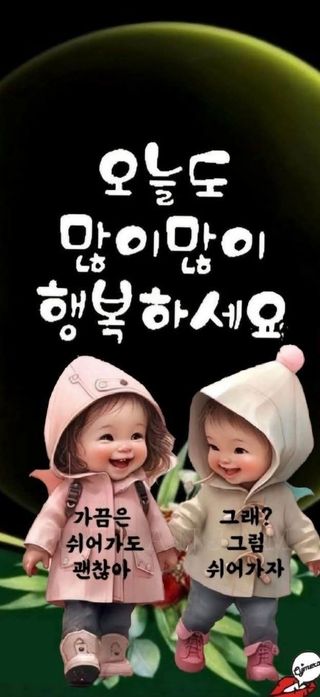 엄득용 산수유 농부님의 자유주제 · 자유게시판 작성글 사진