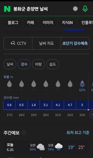 알 수 없음님의 자유주제 · 자유게시판 작성글 사진