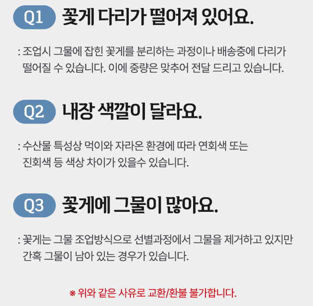 스피드번님의 장터 판매 상품 [연평도 급냉 암꽃게] 첨부 사진