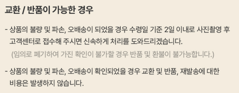 스피드번님의 장터 판매 상품 [열무김치 / 열무물김치 (국산 100%)] 첨부 사진