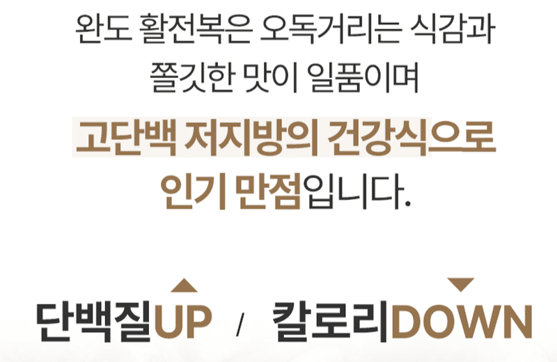 스피드번님의 장터 판매 상품 [(특가) 완도 활전복] 첨부 사진
