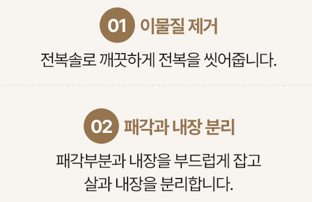 스피드번님의 장터 판매 상품 [(특가) 완도 활전복] 첨부 사진