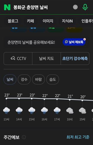 알 수 없음님의 자유주제 · 자유게시판 작성글 사진