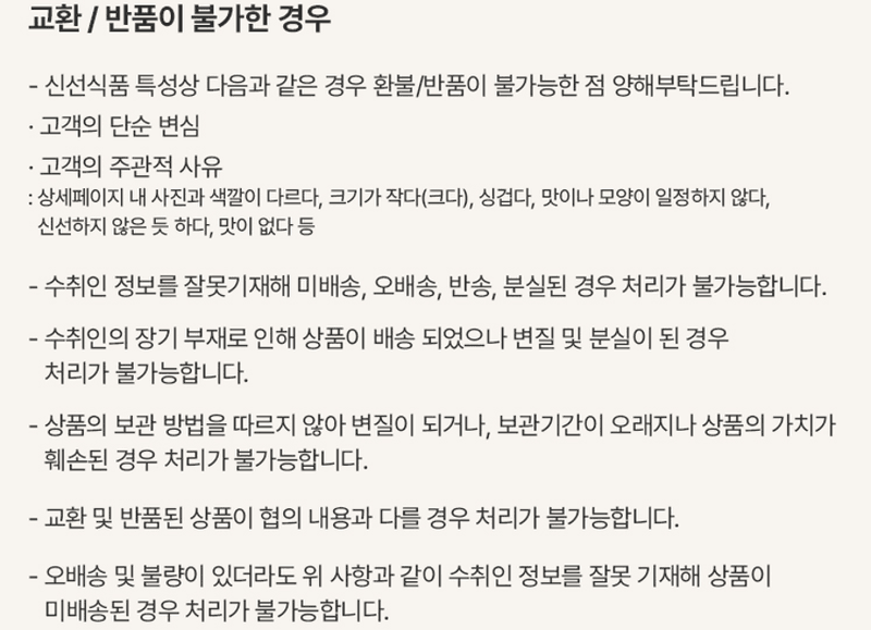 스피드번님의 장터 판매 상품 [(특가) 완도 활전복] 첨부 사진