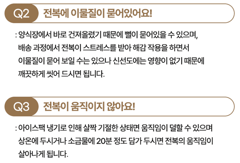 스피드번님의 장터 판매 상품 [(특가) 완도 활전복] 첨부 사진