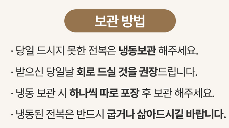 스피드번님의 장터 판매 상품 [(특가) 완도 활전복] 첨부 사진