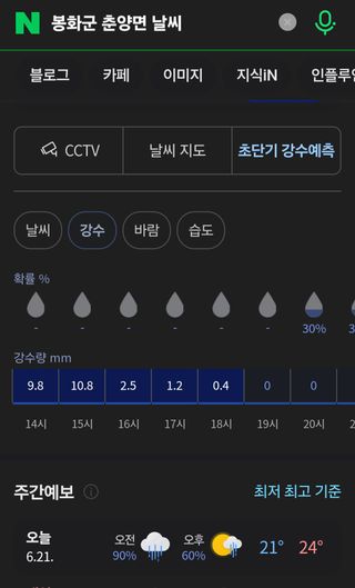 알 수 없음님의 자유주제 · 자유게시판 작성글 사진