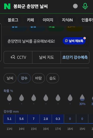 알 수 없음님의 자유주제 · 자유게시판 작성글 사진