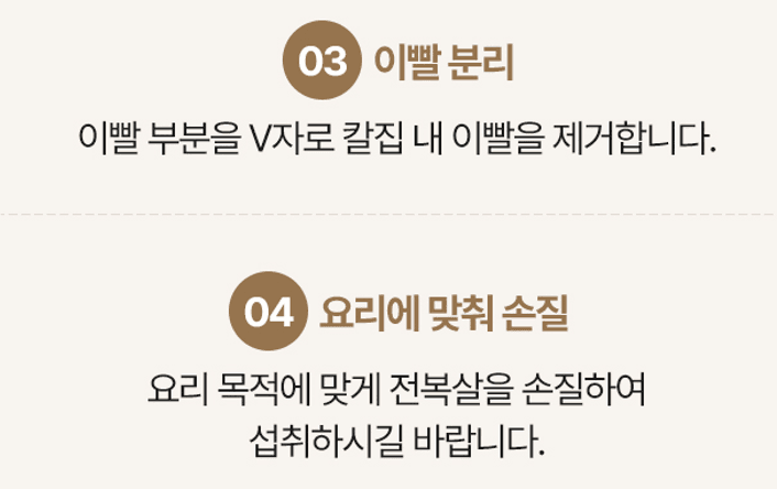 스피드번님의 장터 판매 상품 [(특가) 완도 활전복] 첨부 사진