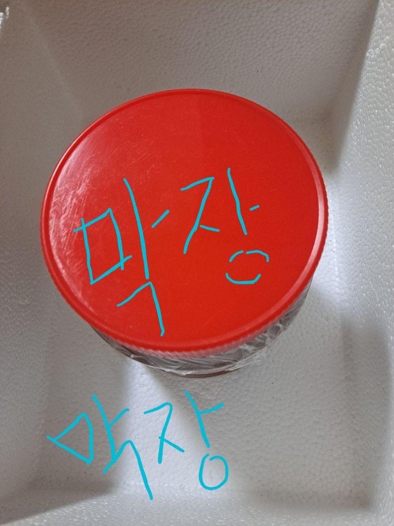 장터 상품 [평창시골막장ㆍ고추장팔아요ㅡ] 썸네일