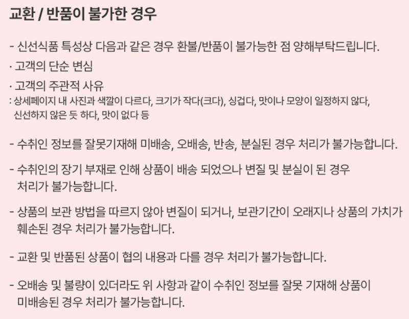 스피드번님의 장터 판매 상품 [(정품) 부사사과] 첨부 사진