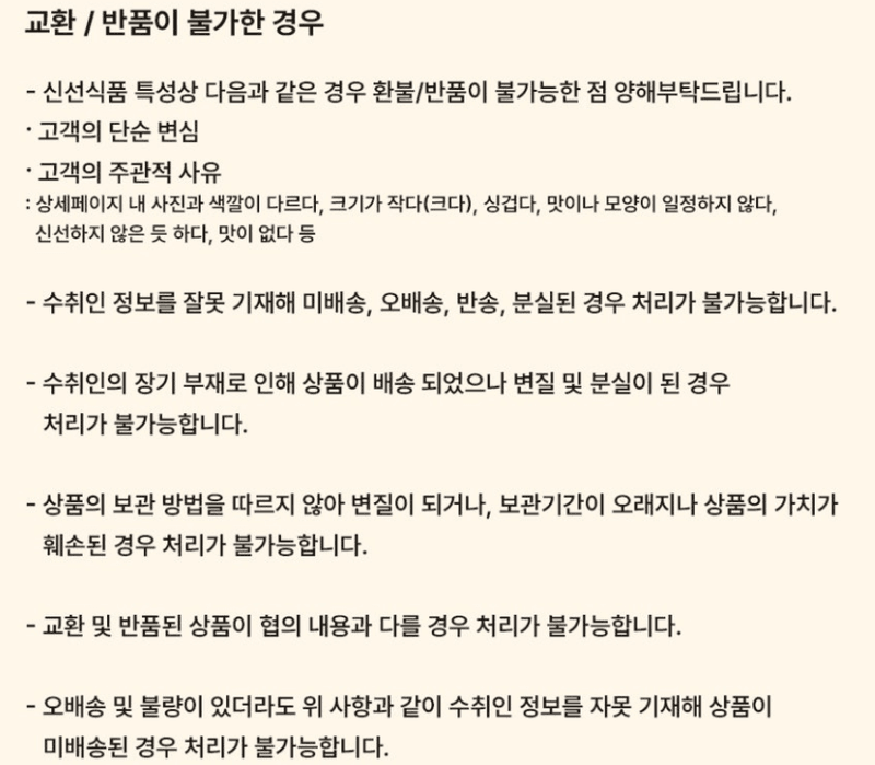스피드번님의 장터 판매 상품 [약단밤] 첨부 사진
